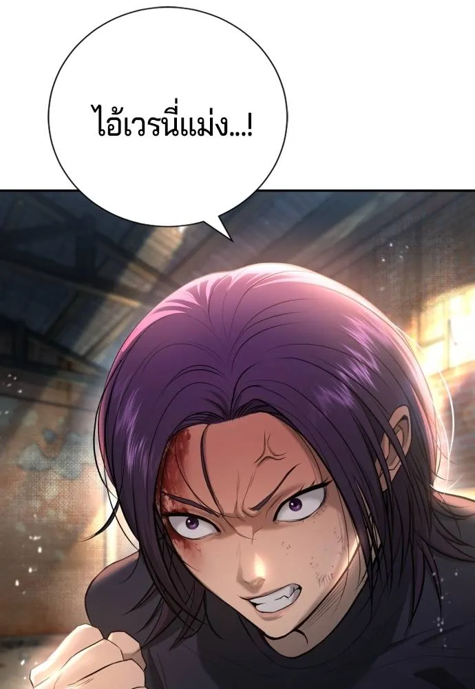 Gu Sera 8 121