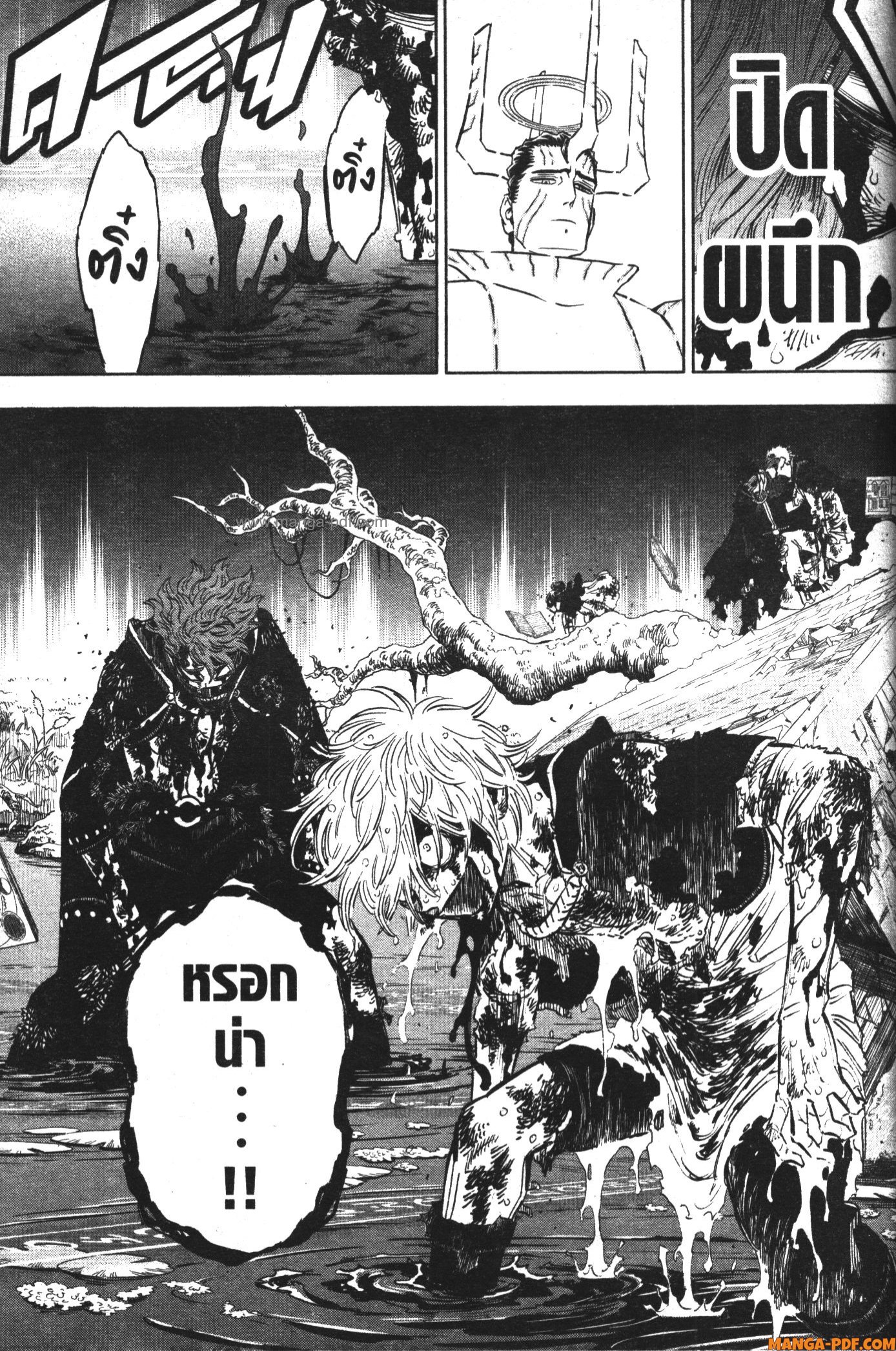 Black Clover 364 (15)