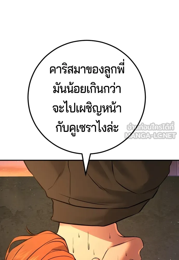 Gu Sera 4 090