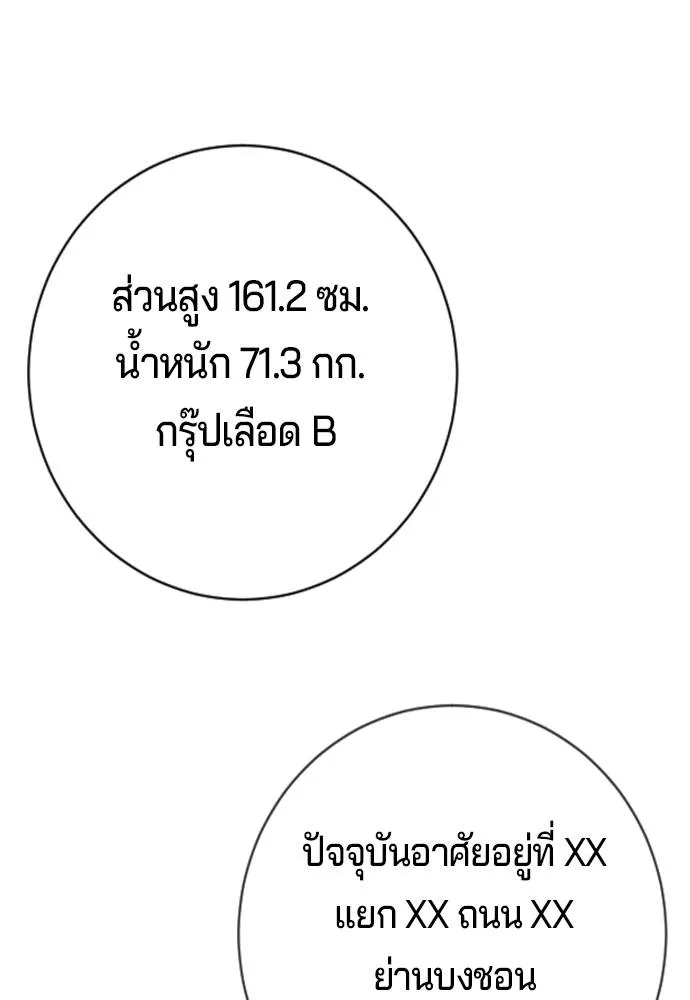 Gu Sera 14 026