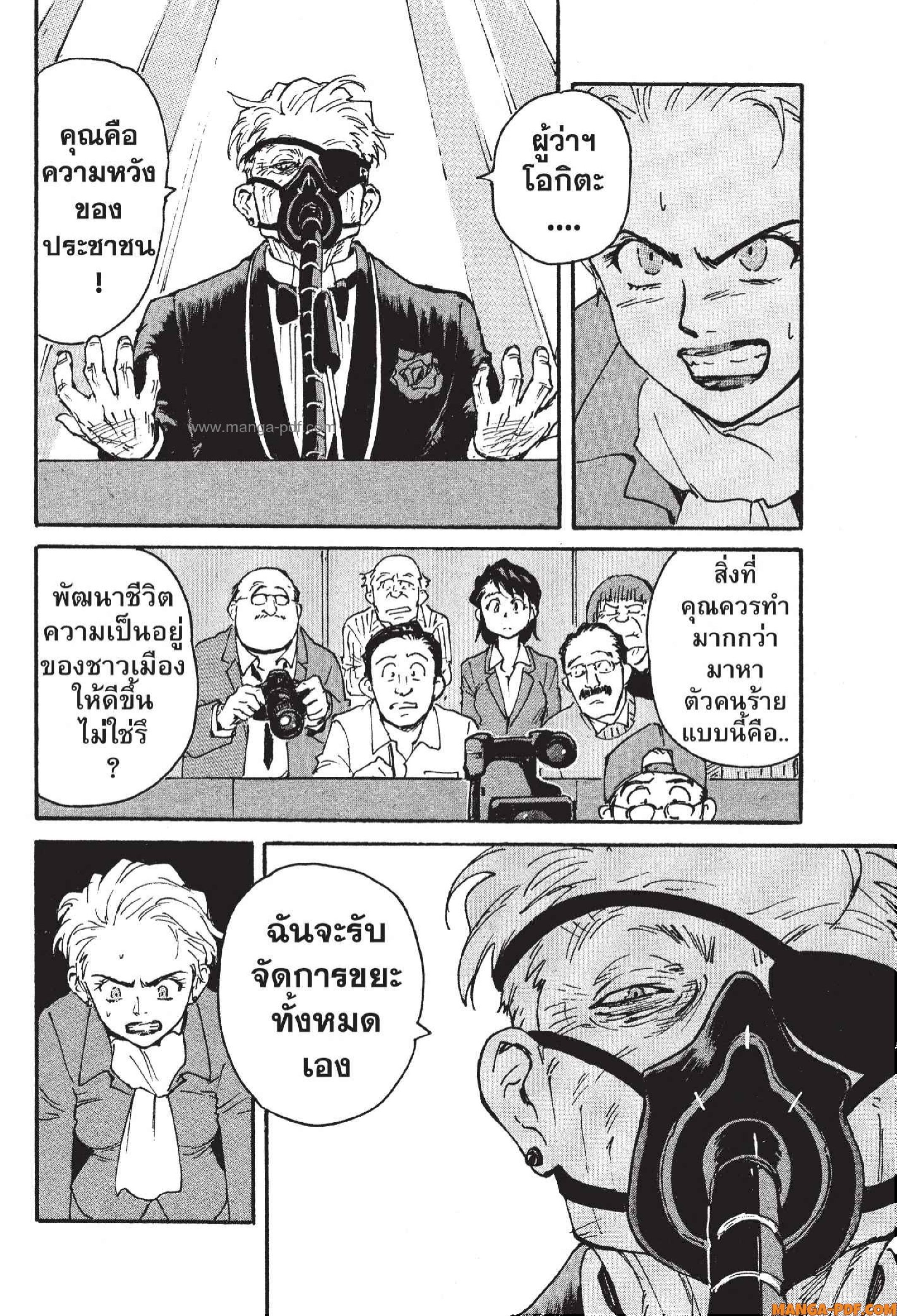 Candy 11 (18)