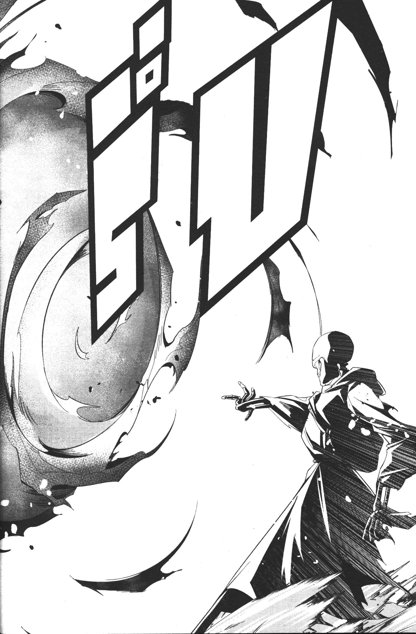 Shokei Sareta Kenja wa Lich ni Tensei Shite Shinryaku Sensou wo Hajimeru 2 (16)
