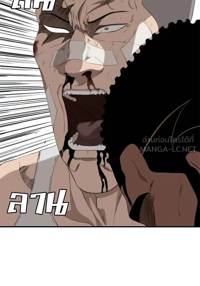 Bad Guy 235 097