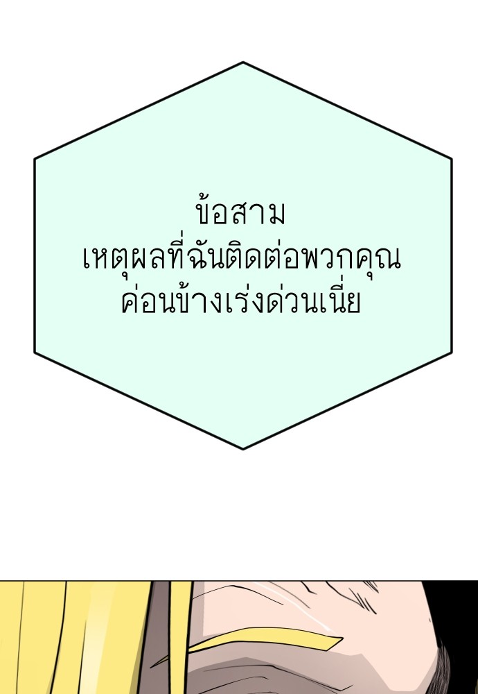 184 (98)