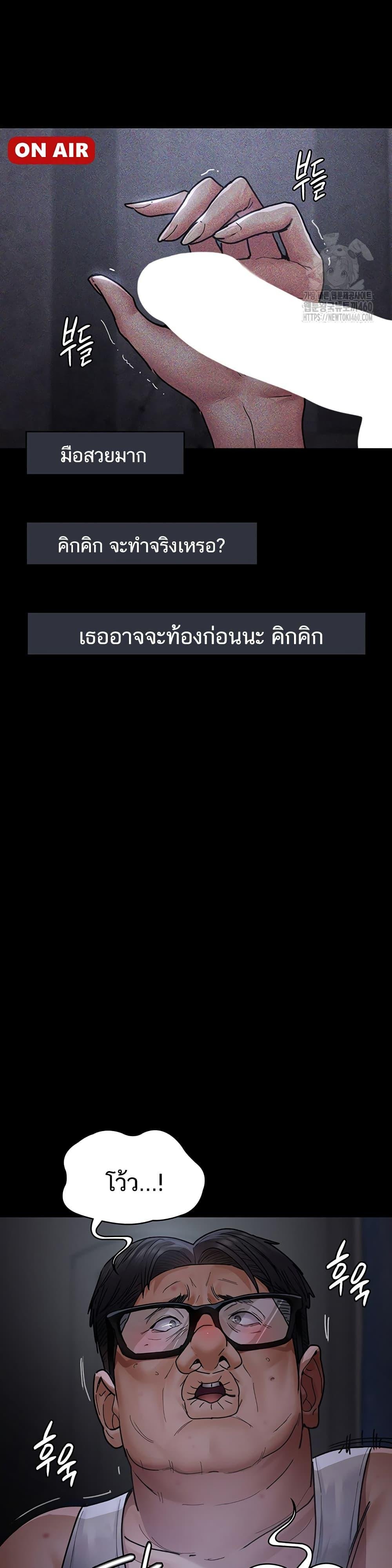 Night Hospital 69 (16)