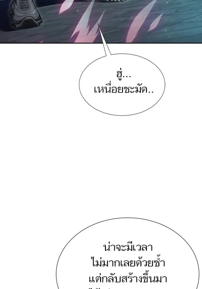 Tower of God 646 152