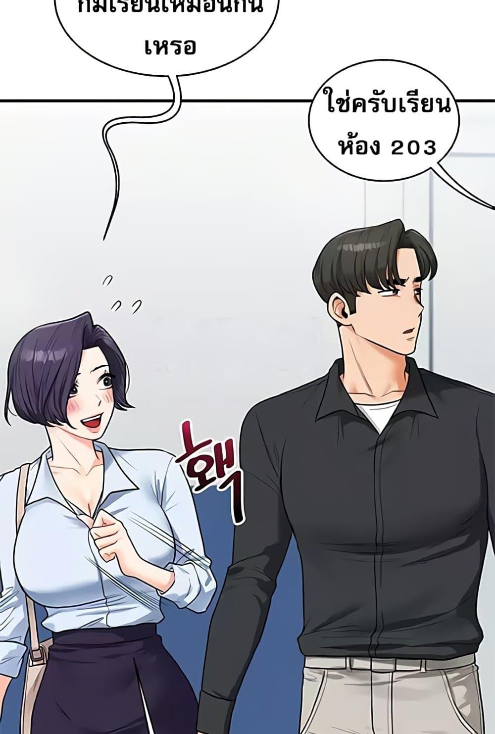 Relationship Reversal 27 114