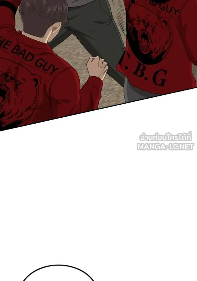 Bad Guy 234 078