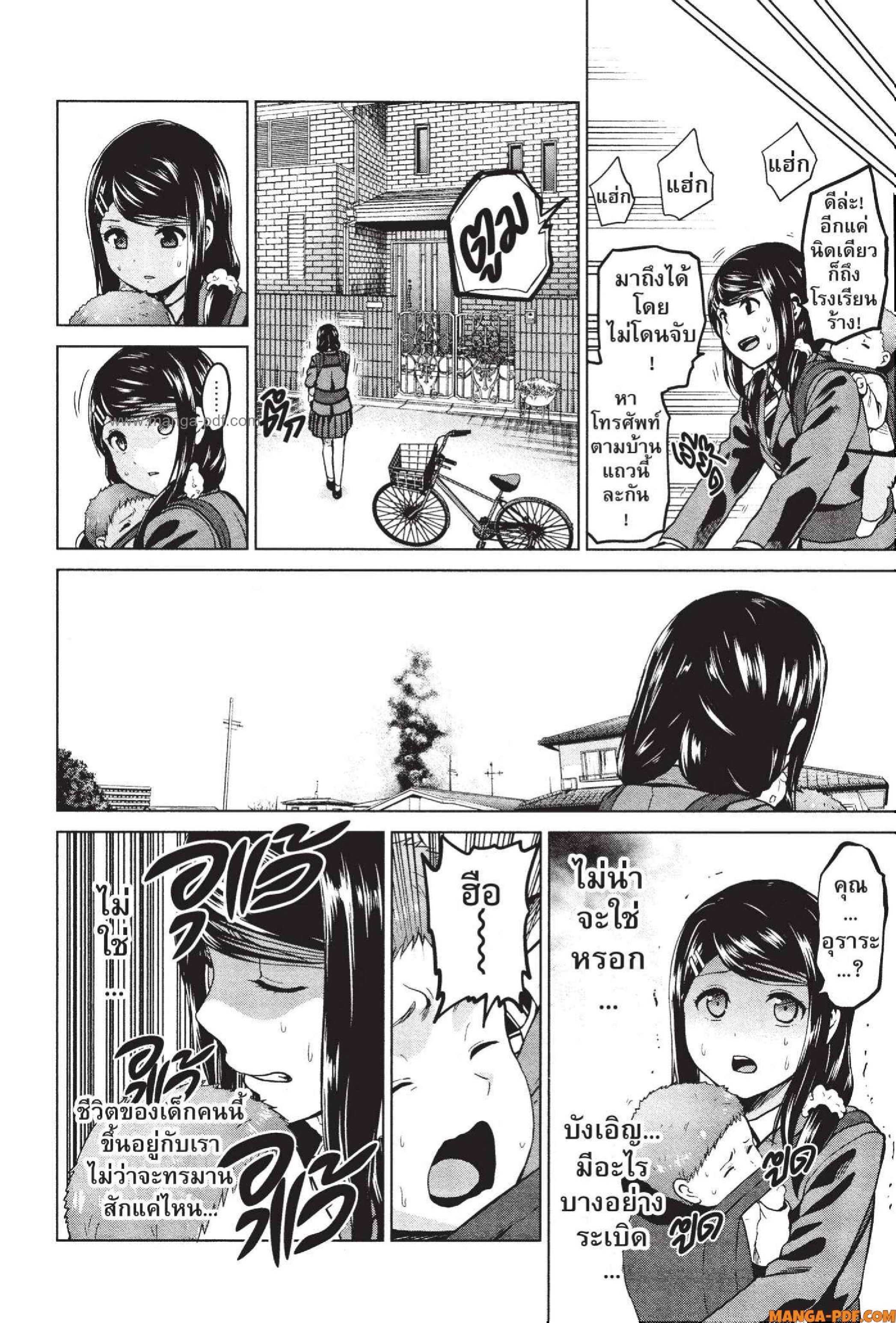 INFECTION 60 (12)