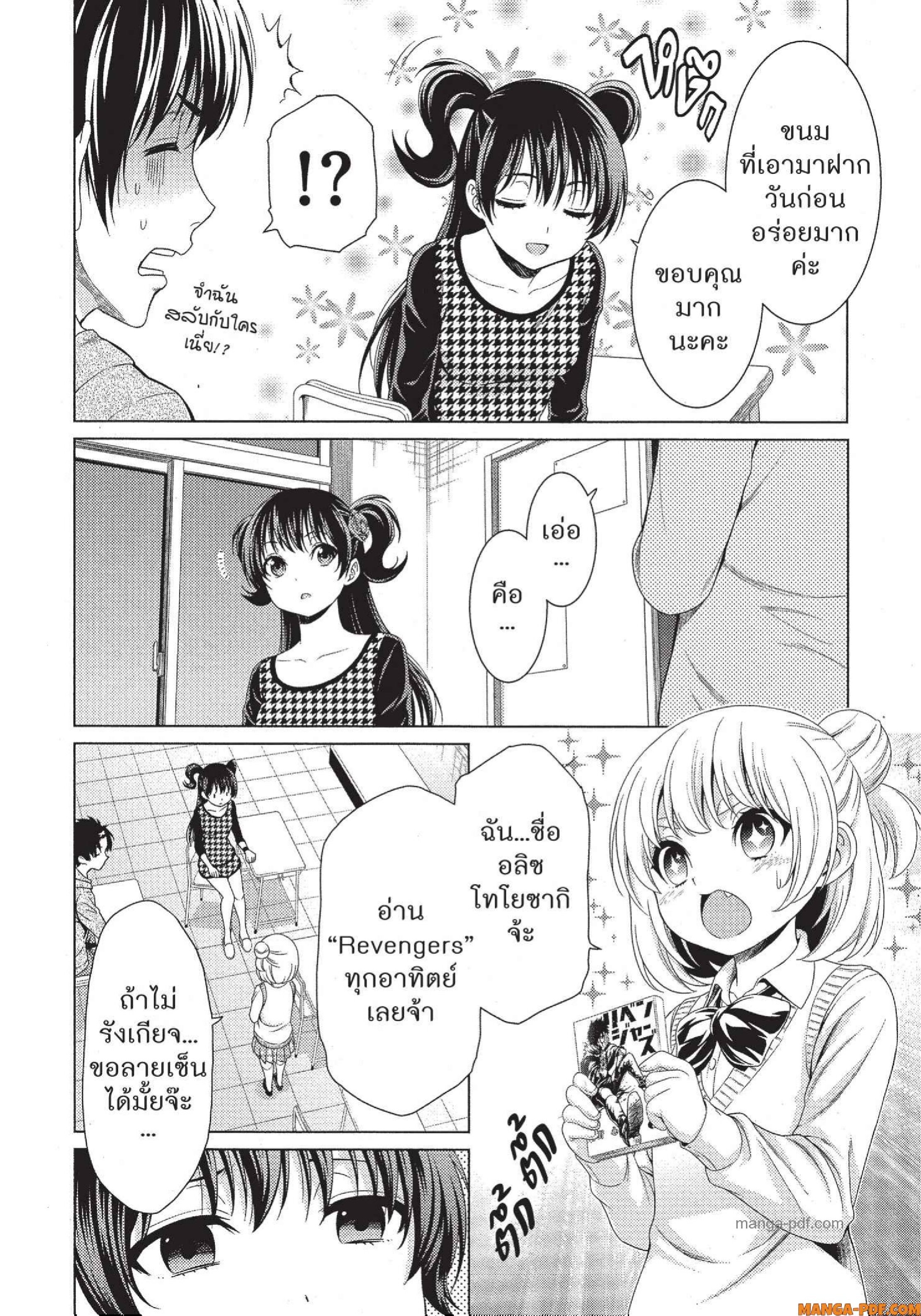 Man Ken 36 (5)