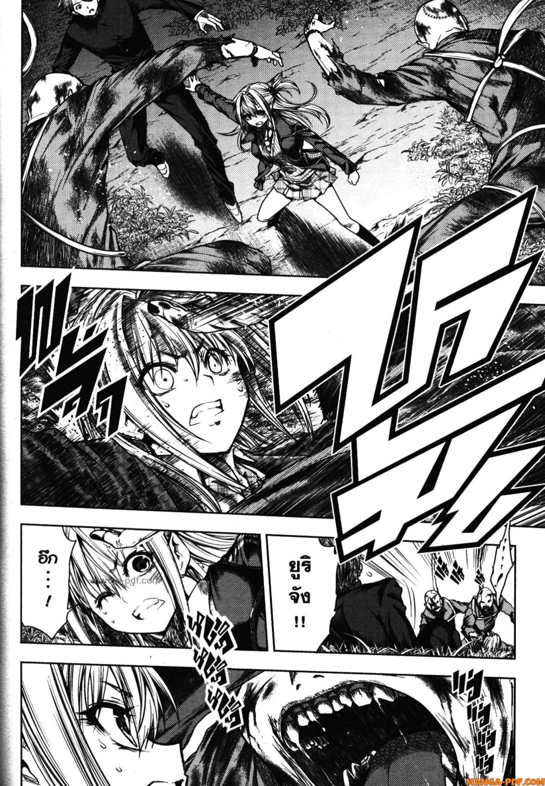 Battle in 5 Seconds After Meeting 102 (12)