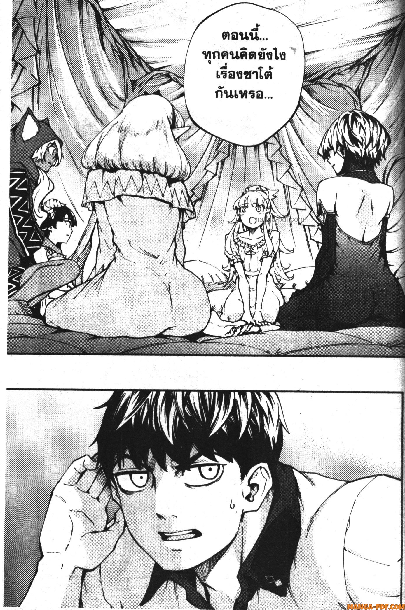 Kekkon Yubiwa Monogatari 44 (9)