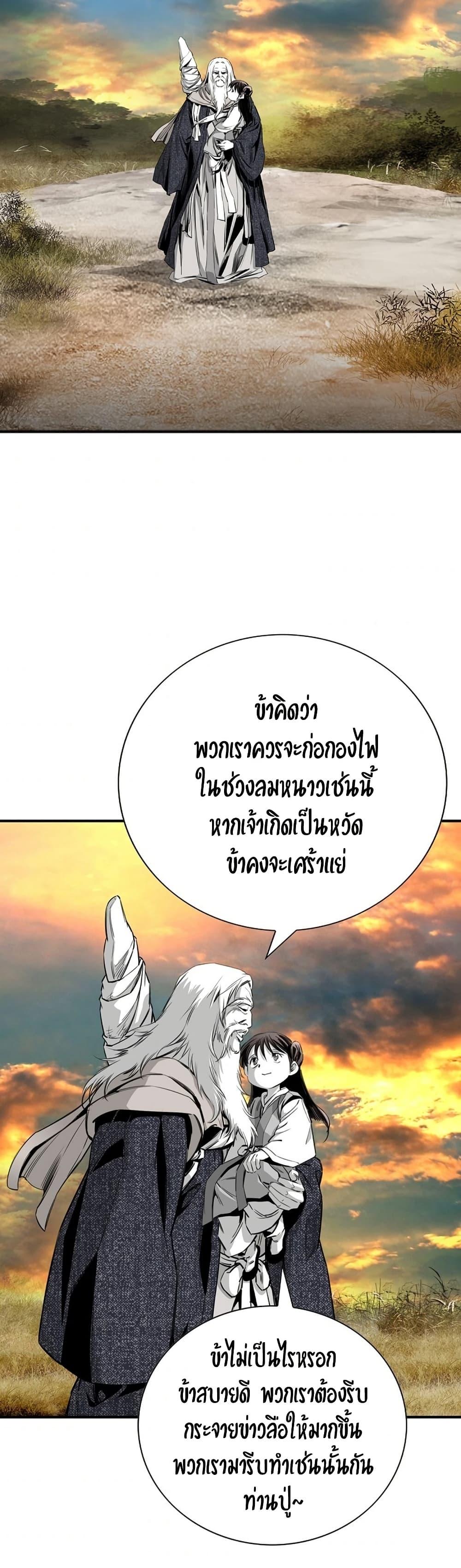 Way to Heaven 92 04