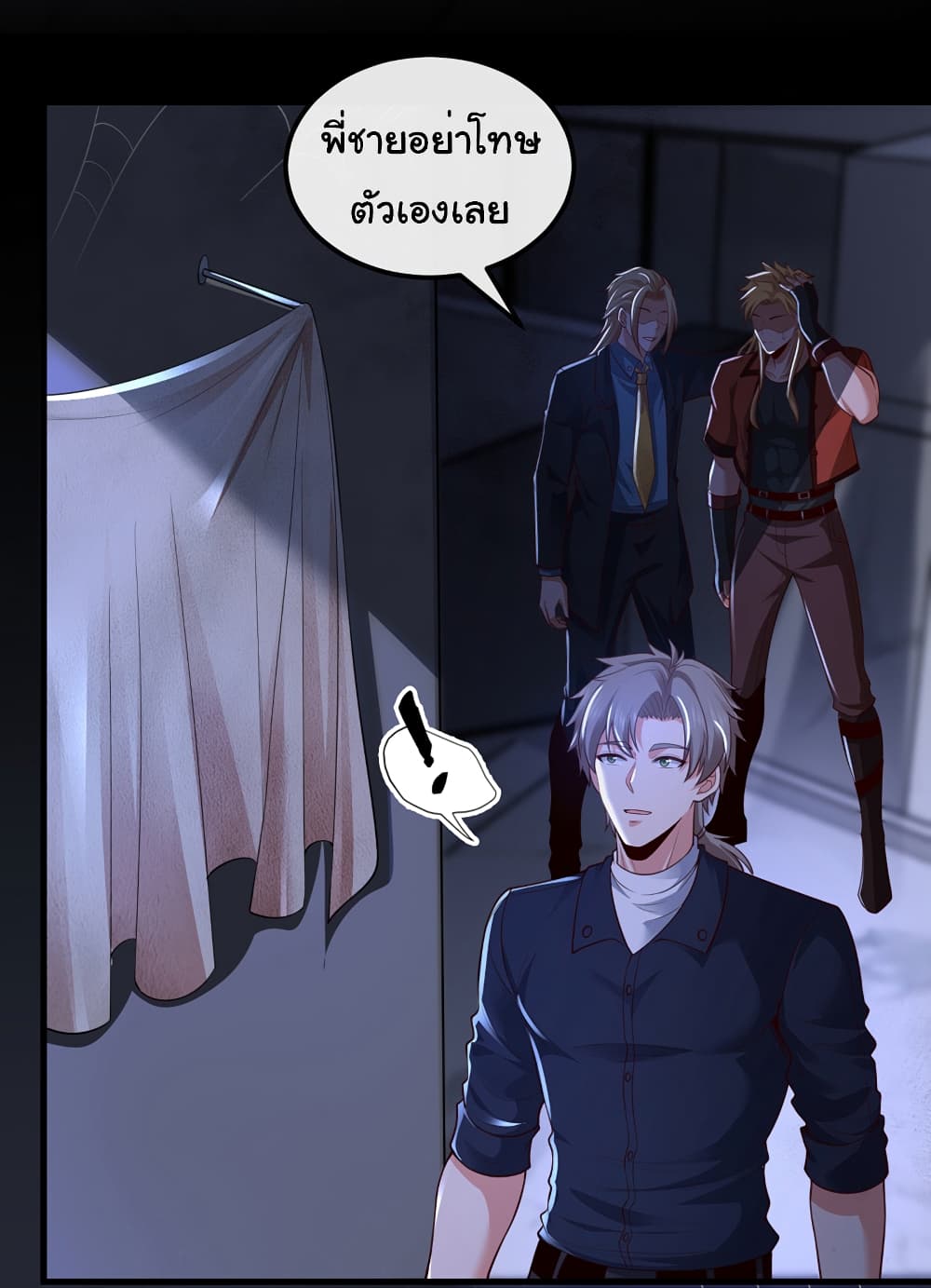 Chu Chen, The Trash Son in Law 81 13
