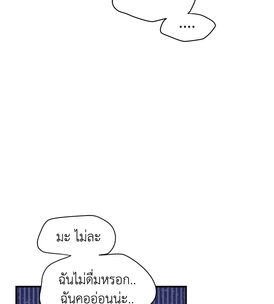 Childhood Friend Complex 18 (30)