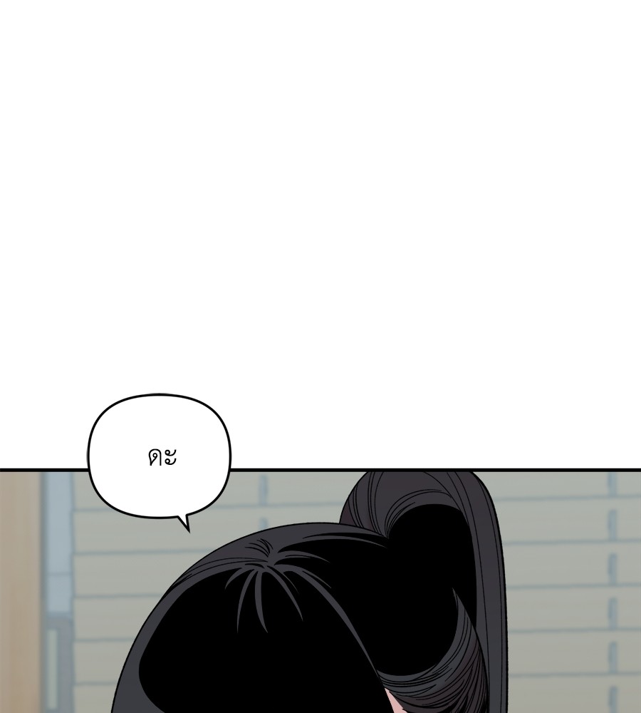Childhood Friend Complex 26 (126)