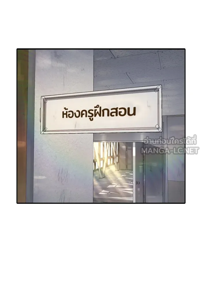 Gu Sera 2 084