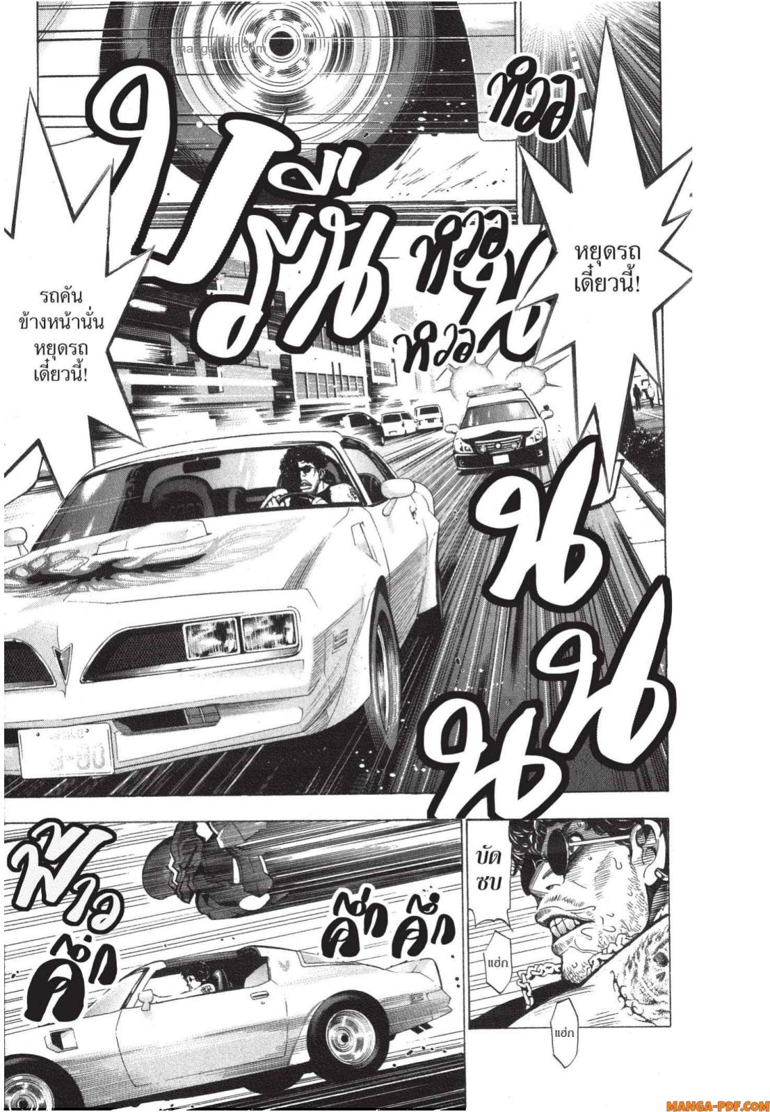 Platinum End 4 (43)