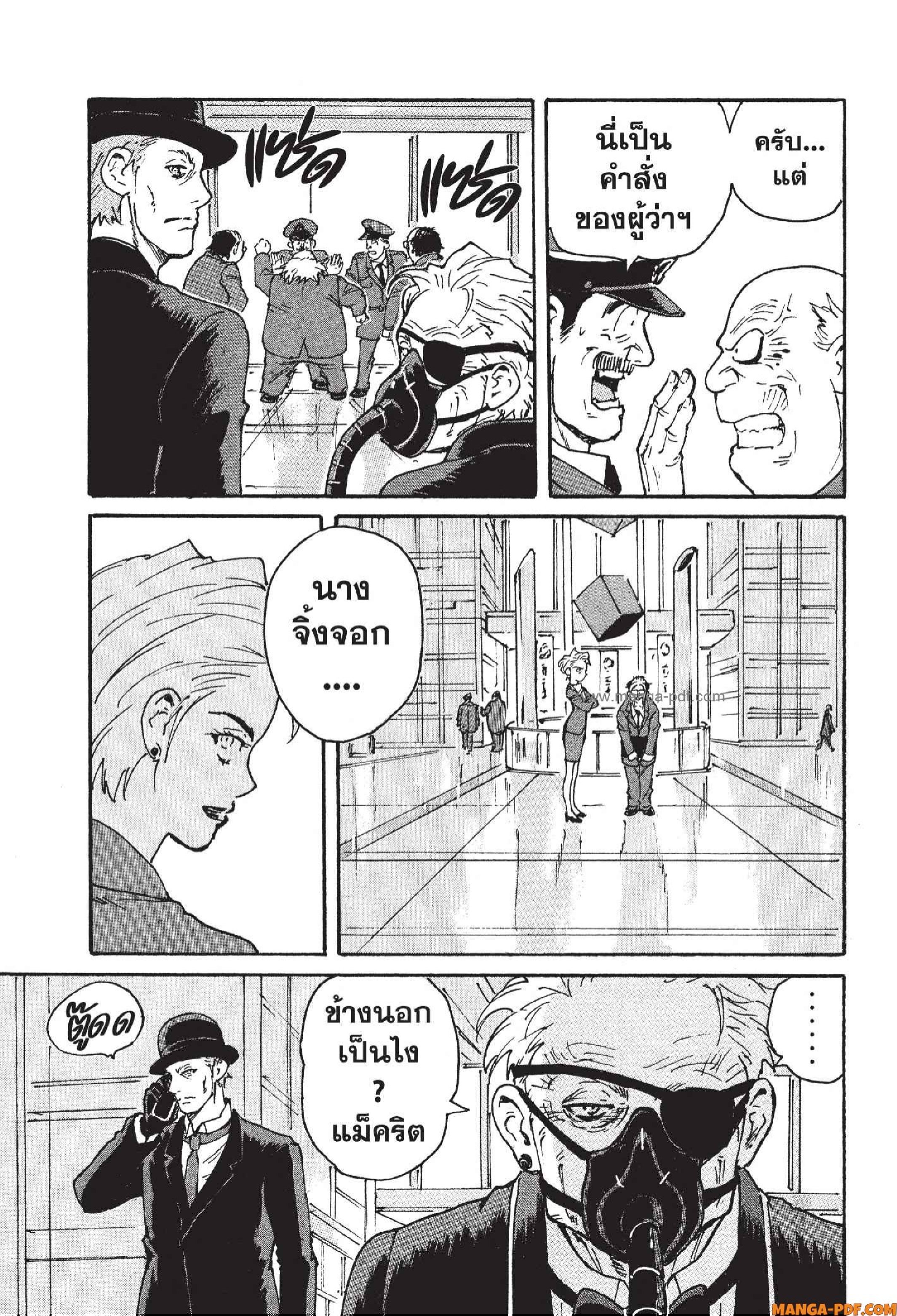 Candy 11 (23)