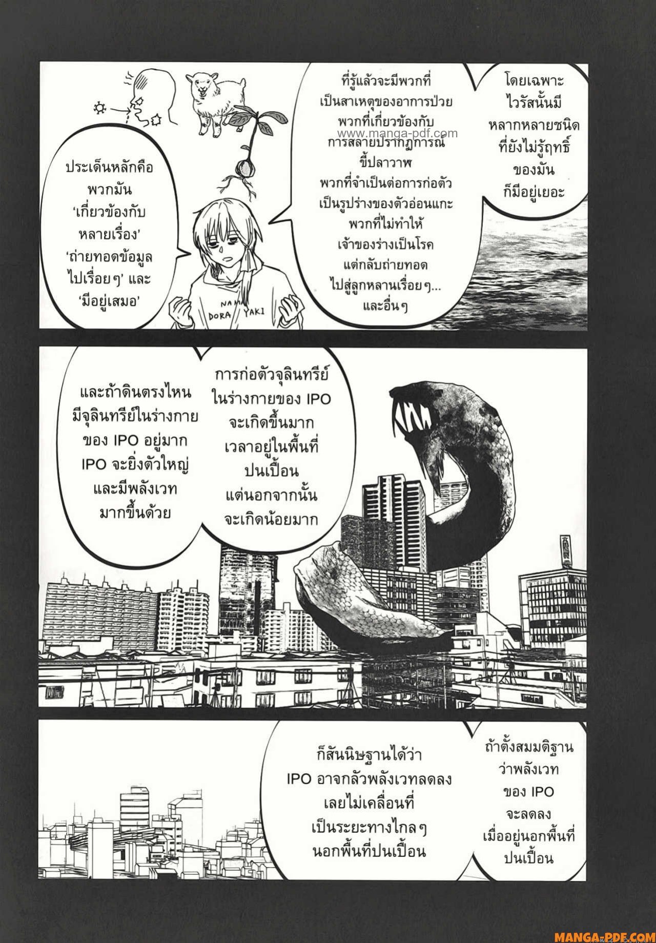 After God 21 (10)