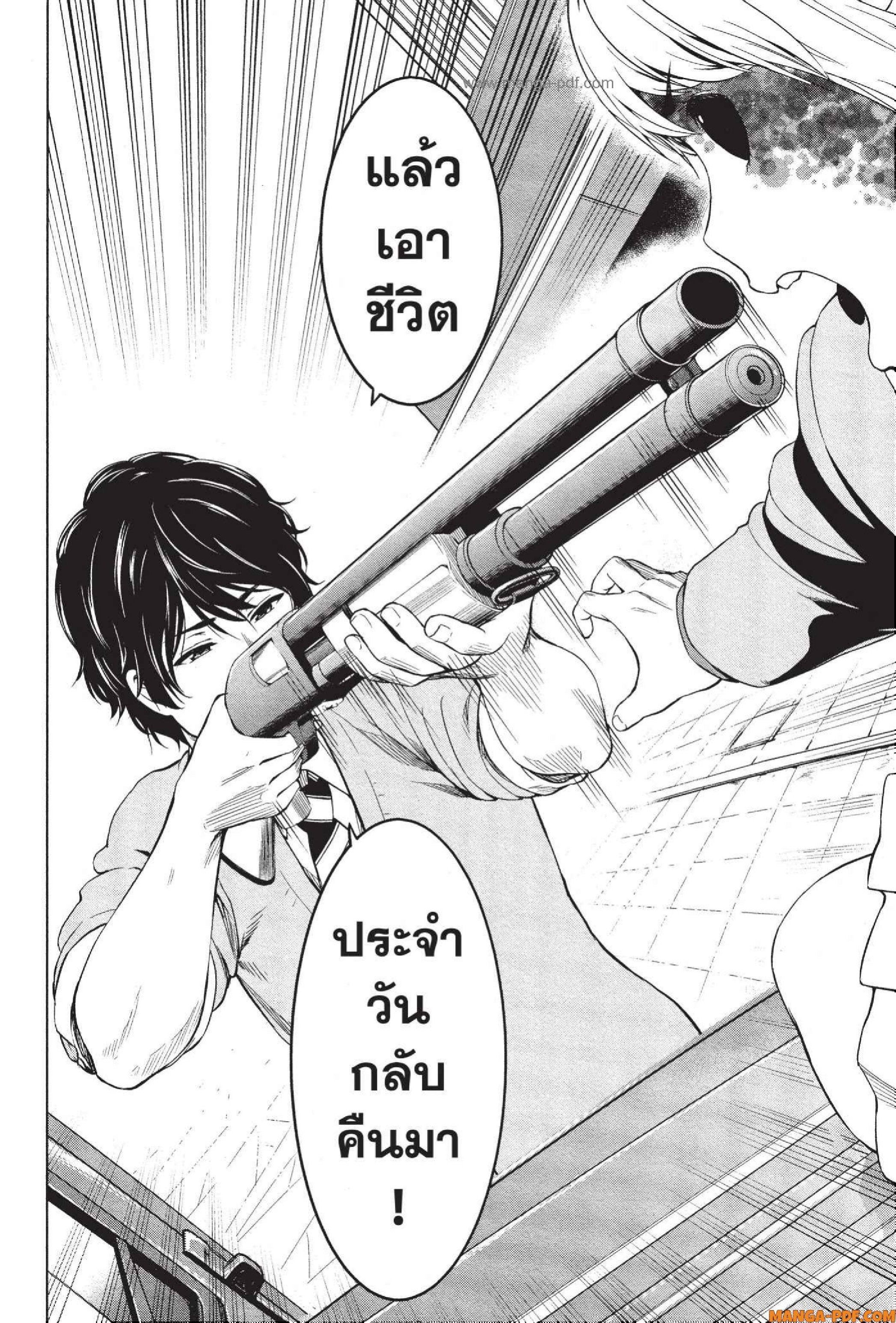 INFECTION 37 (16)