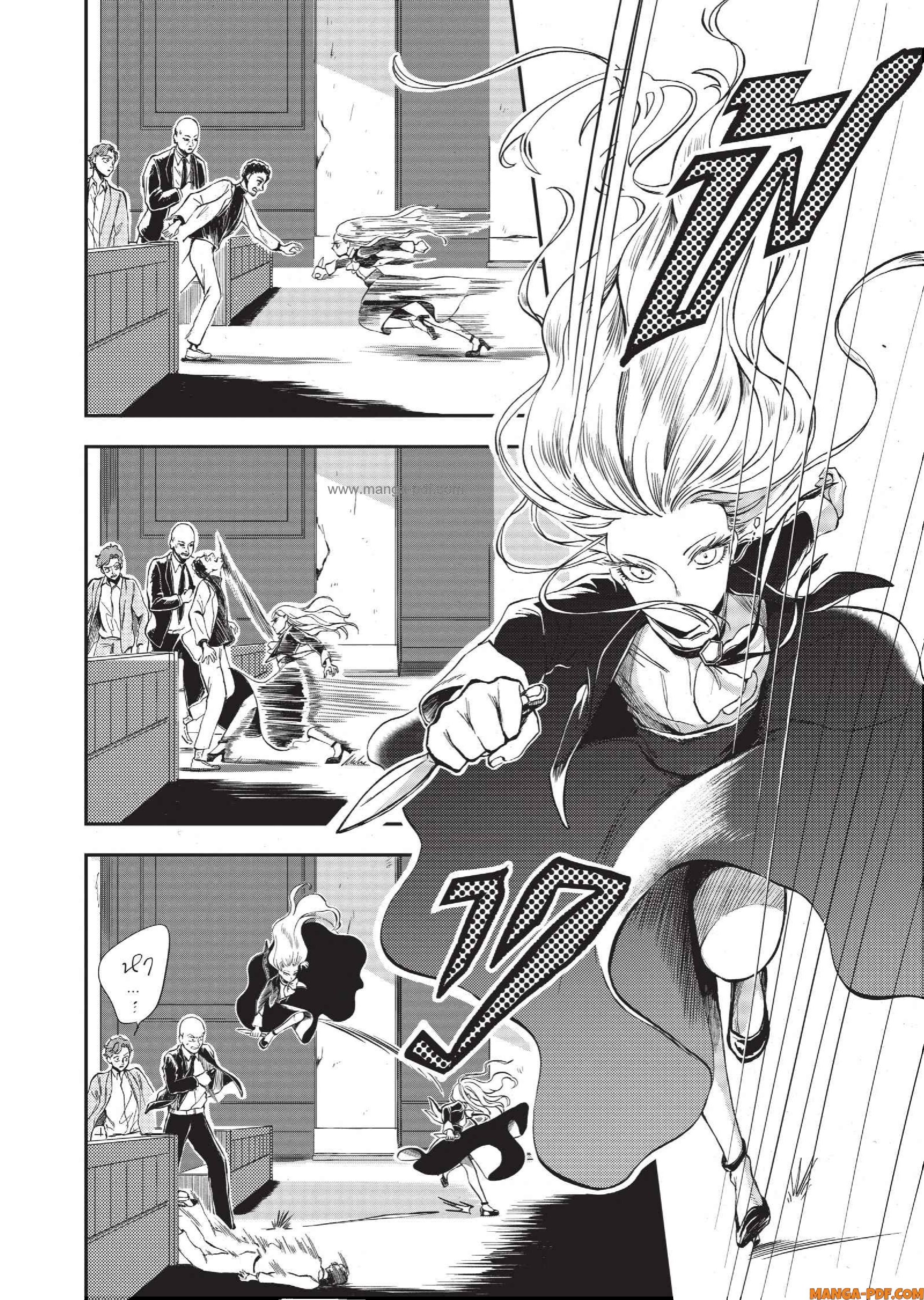 Hotel Inhuman 01 (48)