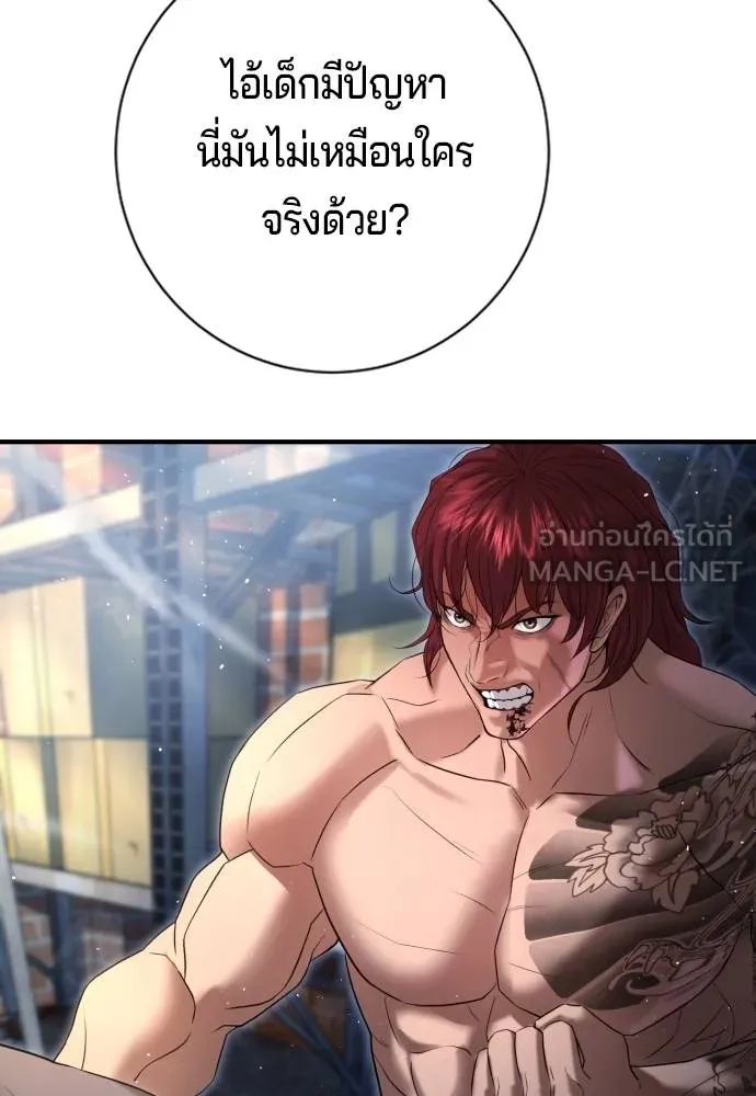 Gu Sera 8 060