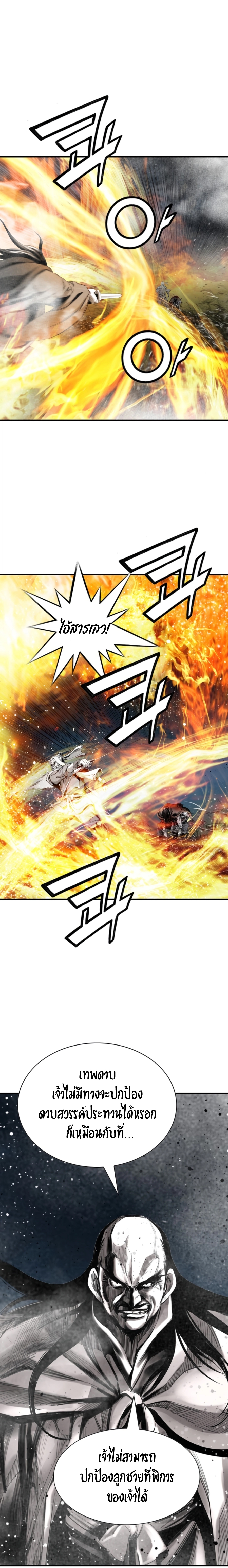 Way to heaven 93 (25)
