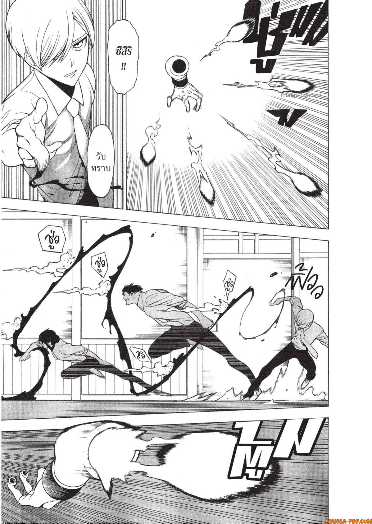 Mononogatari 11 5 (14)