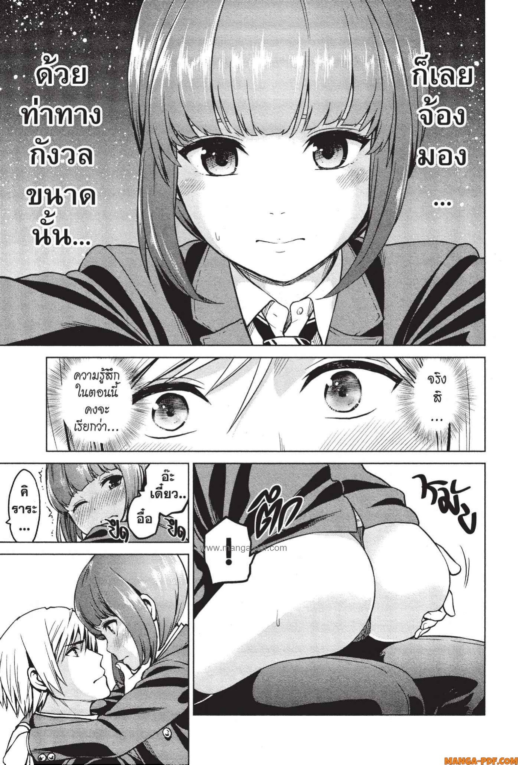INFECTION 49 (19)