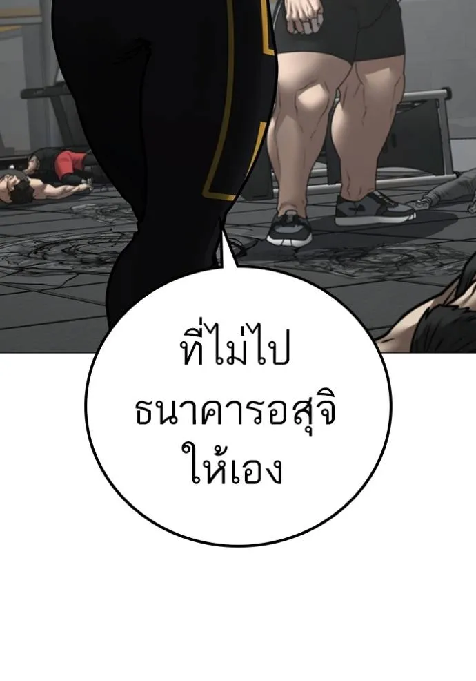Reality Quest 146 113