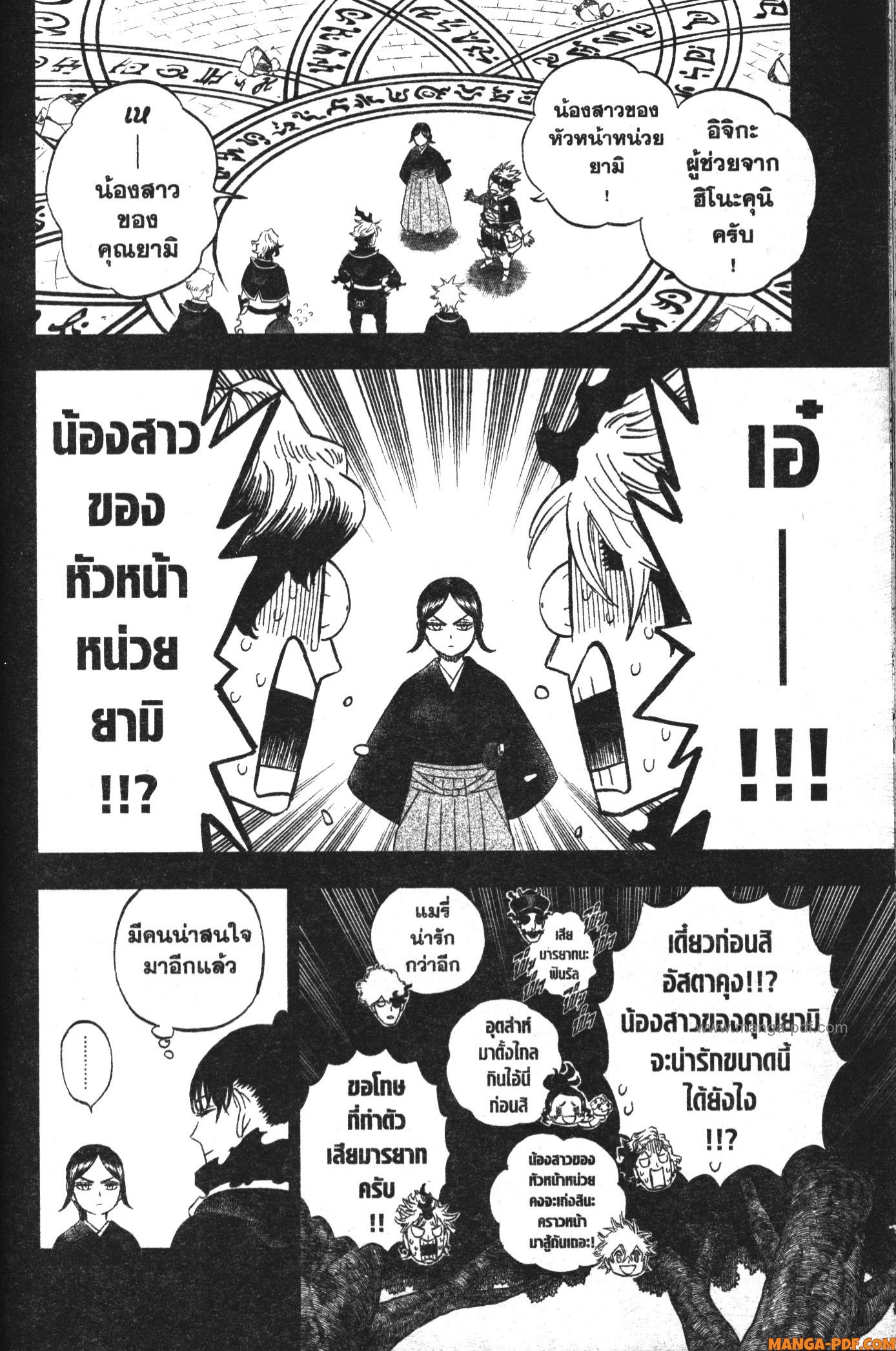 Black Clover 369 (10)
