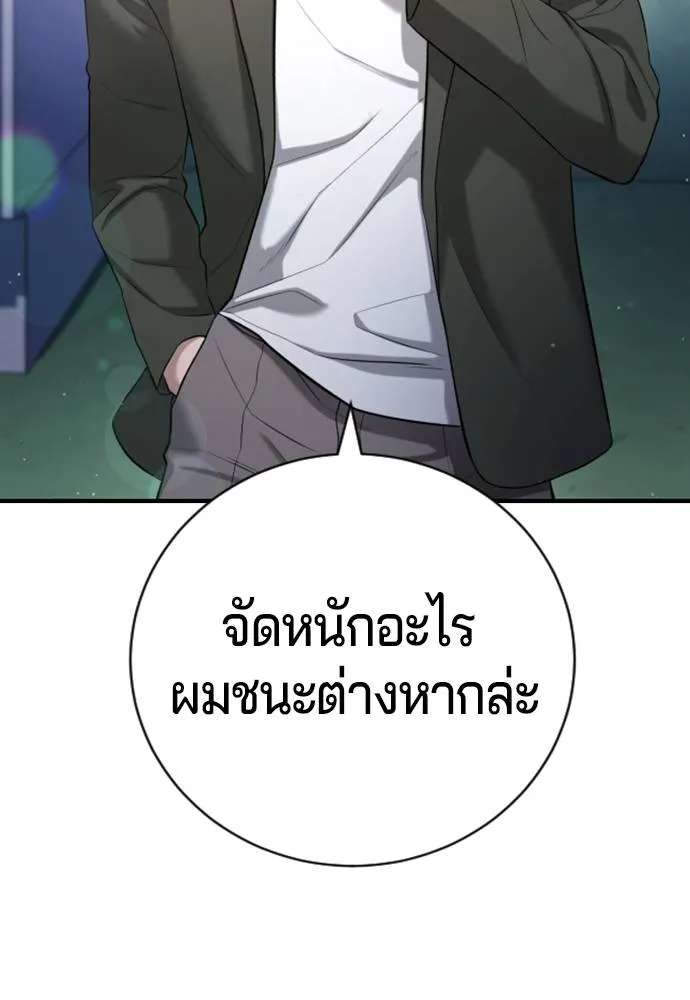 Gu Sera 14 191