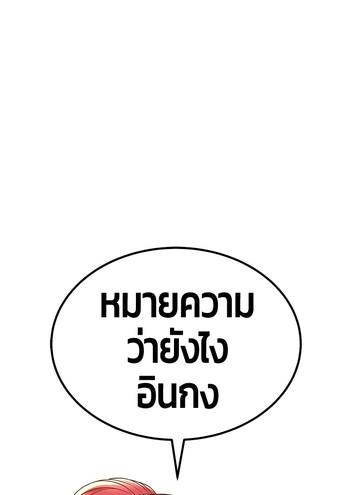 132 (146)