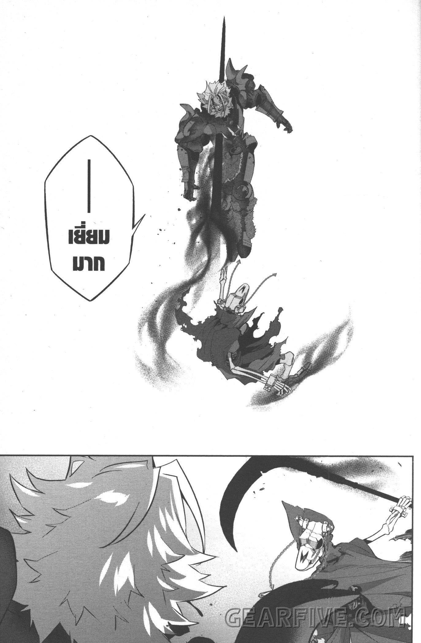Shokei Sareta Kenja wa Lich ni Tensei Shite Shinryaku Sensou wo Hajimeru 19 (34)
