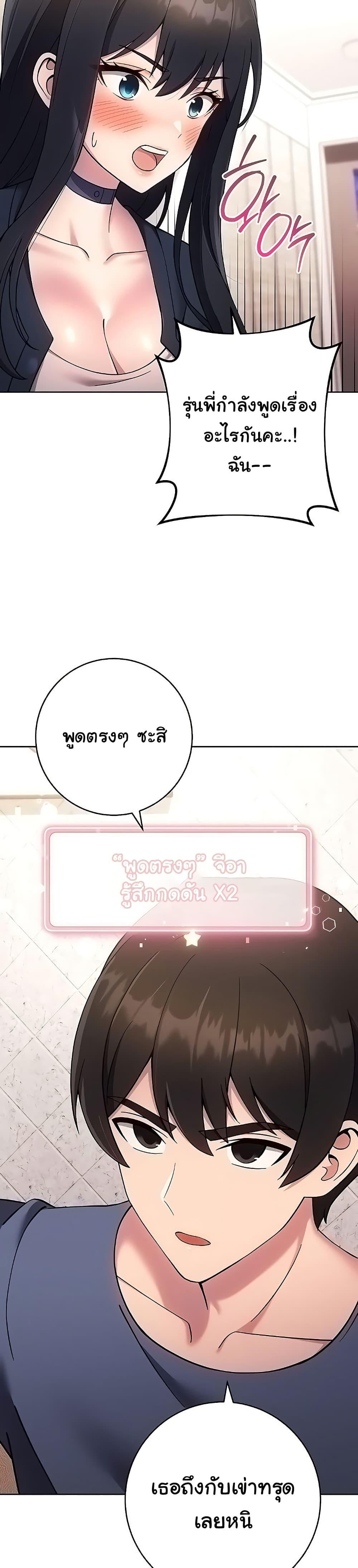 Love Choice 26 (27)