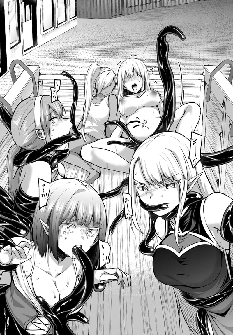 Inbi na Doukutsu no Sono Oku de 20 (18)