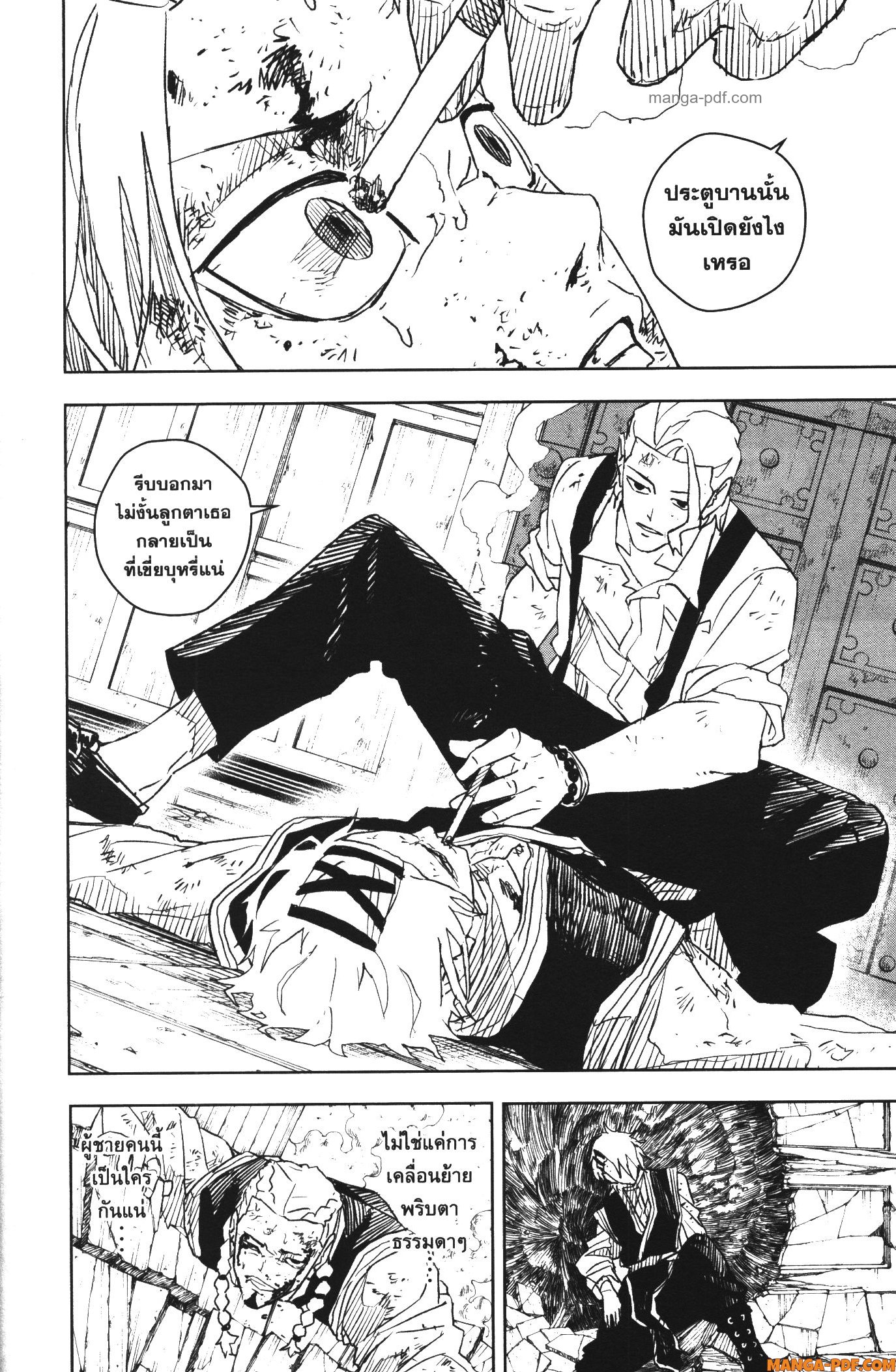 Kagurabachi 33 (10)