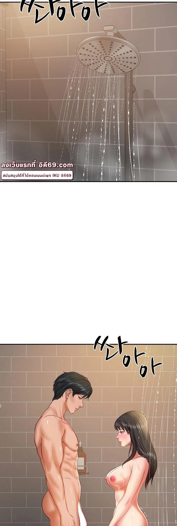 อ่านโดจิน เรื่อง The Billionaire's Monster Cock Son In Law 38 29