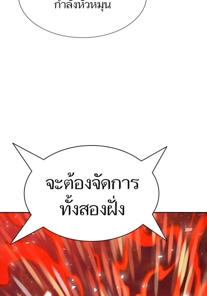 Tower of God 641 158
