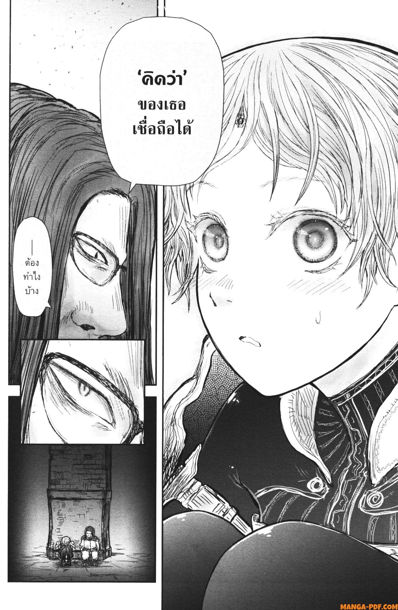 Isekai Ojisan 43 (10)
