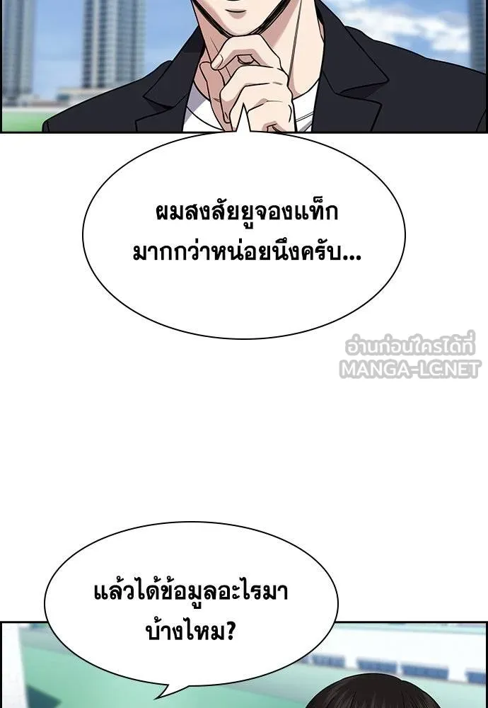 True Education 179 030