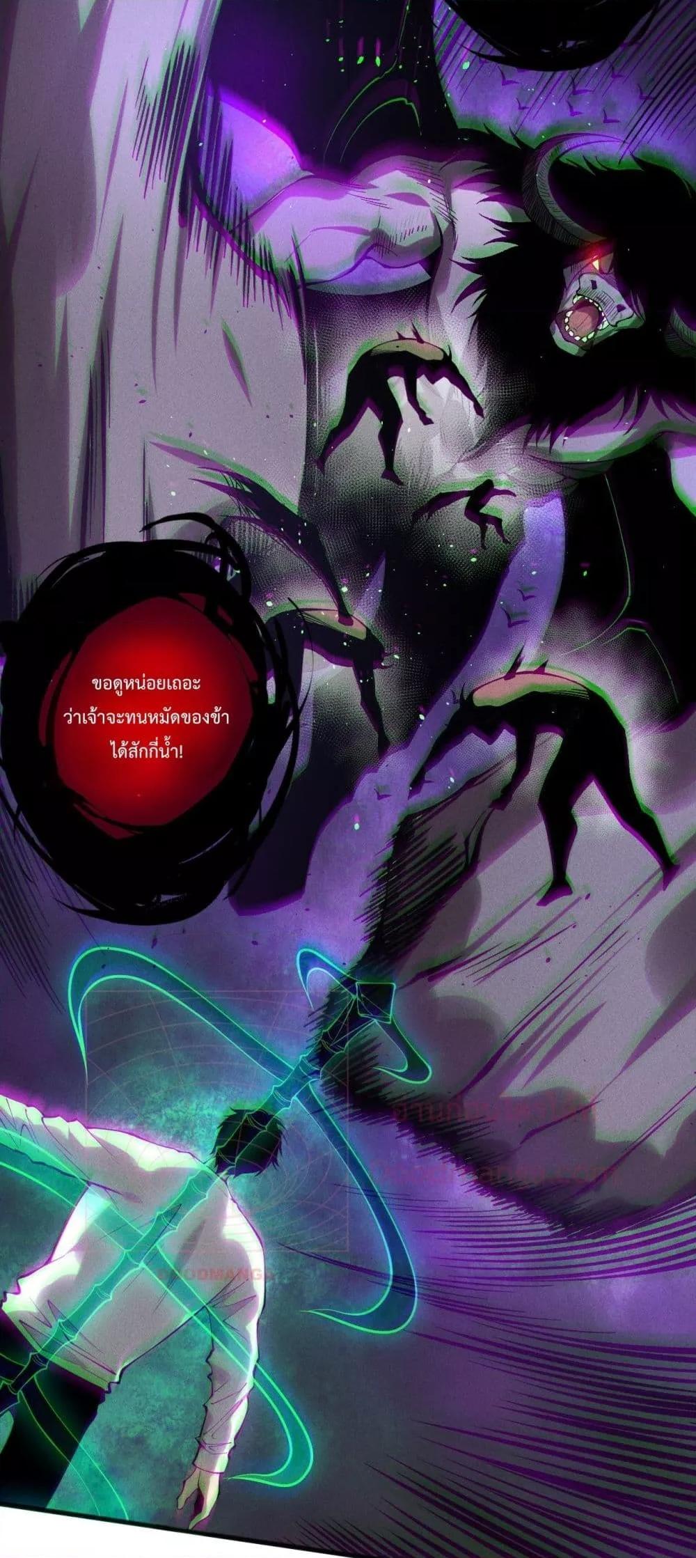 Necromancer King of The Scourge 153 46
