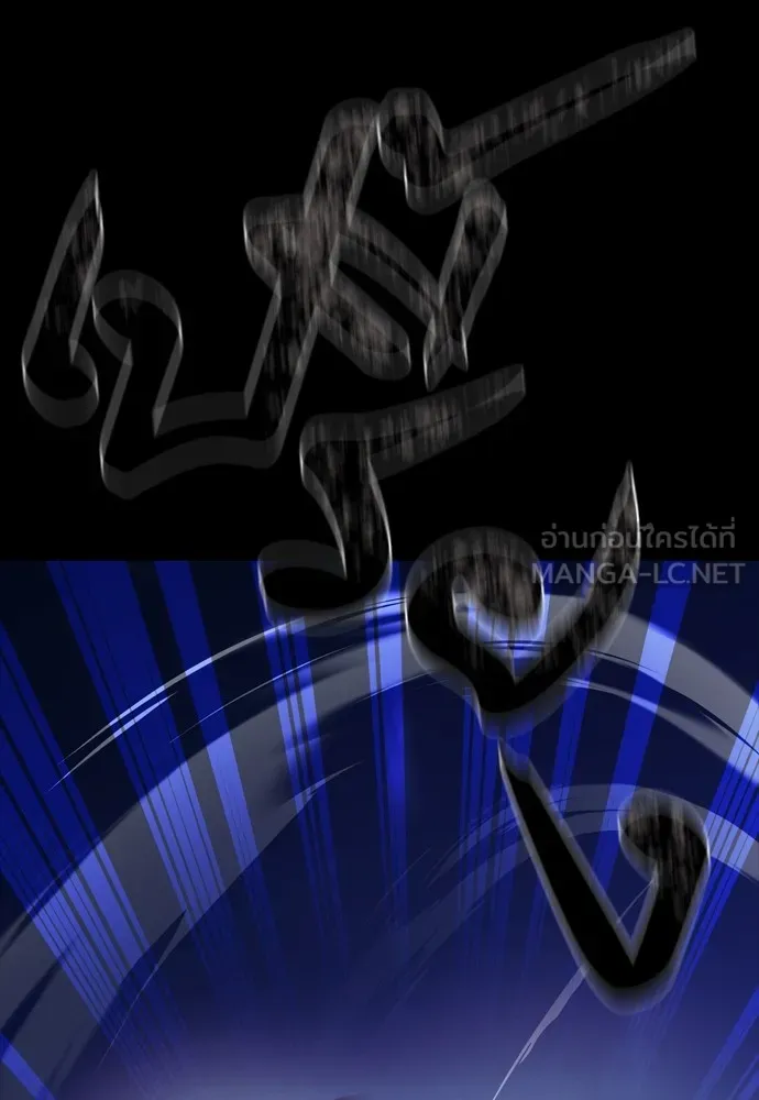 Reincarnation Path of The Underworld King 47 096