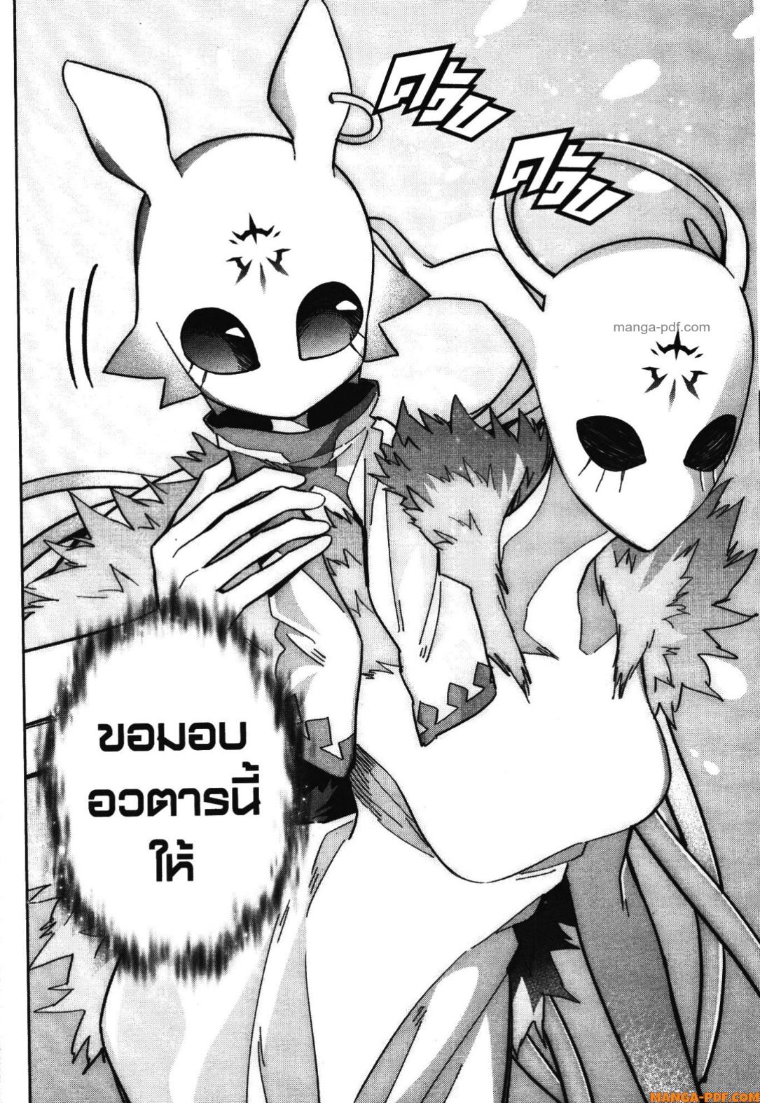 Shokei Sareta Kenja wa Lich ni Tensei Shite Shinryaku Sensou wo Hajimeru 40 (24)