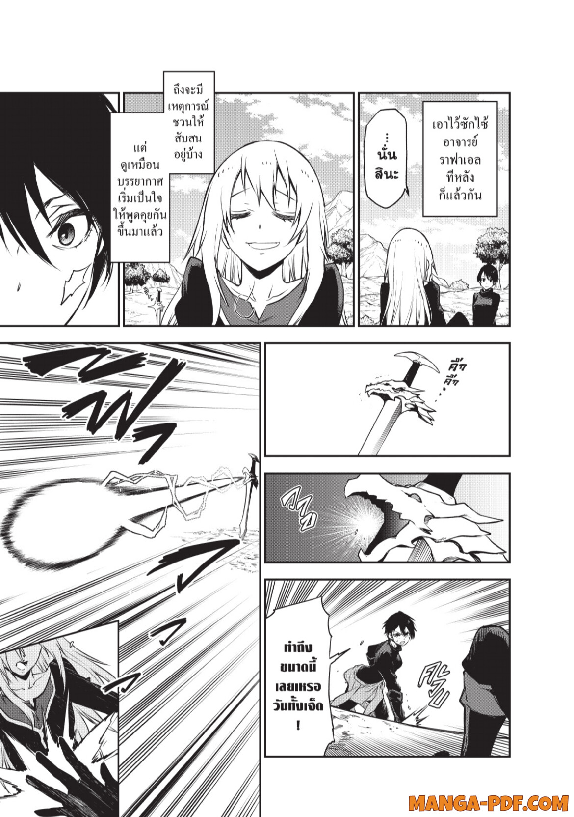 Tensei Shitara Slime Datta Ken 95 (33)