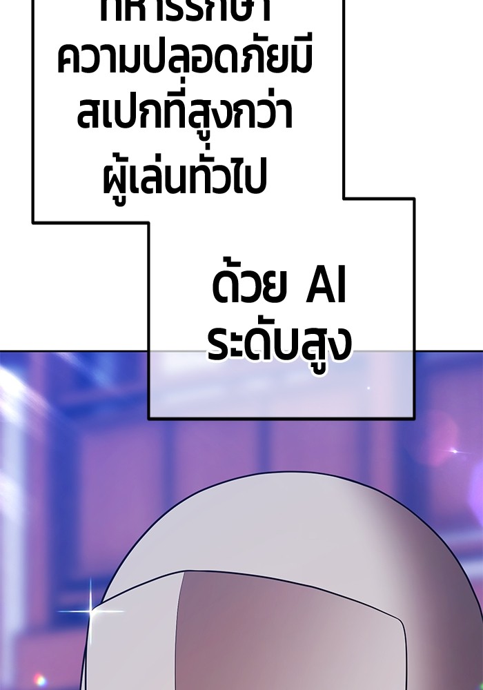 105 (148)