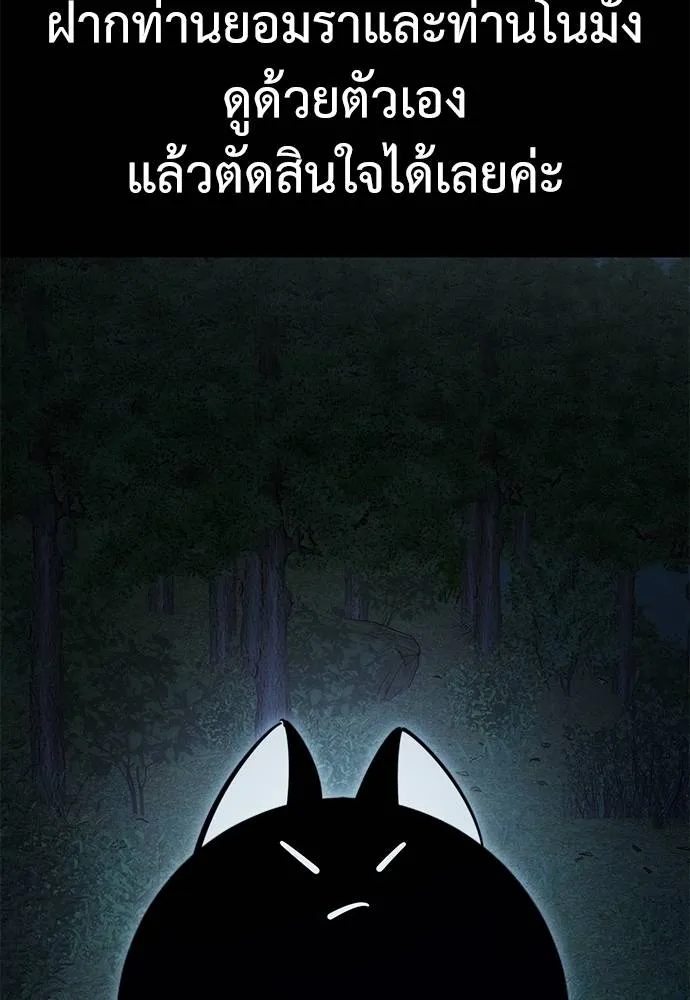 Reincarnation Path of The Underworld King 60 160