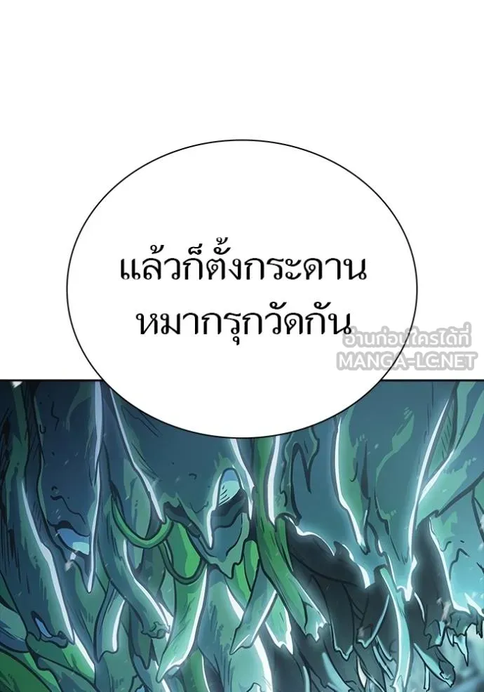 Tower of God 647 096