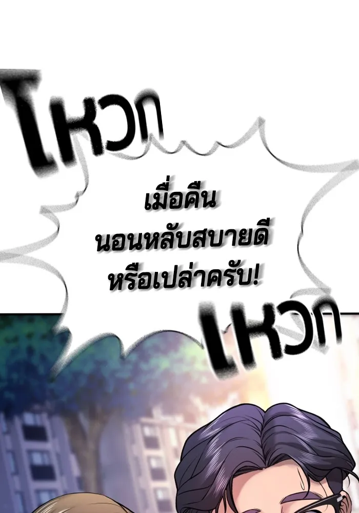 Gu Sera 3 049